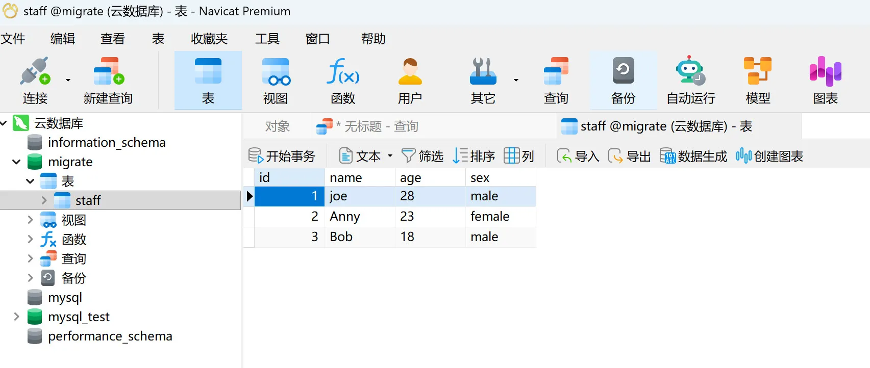17_1完成.jpg