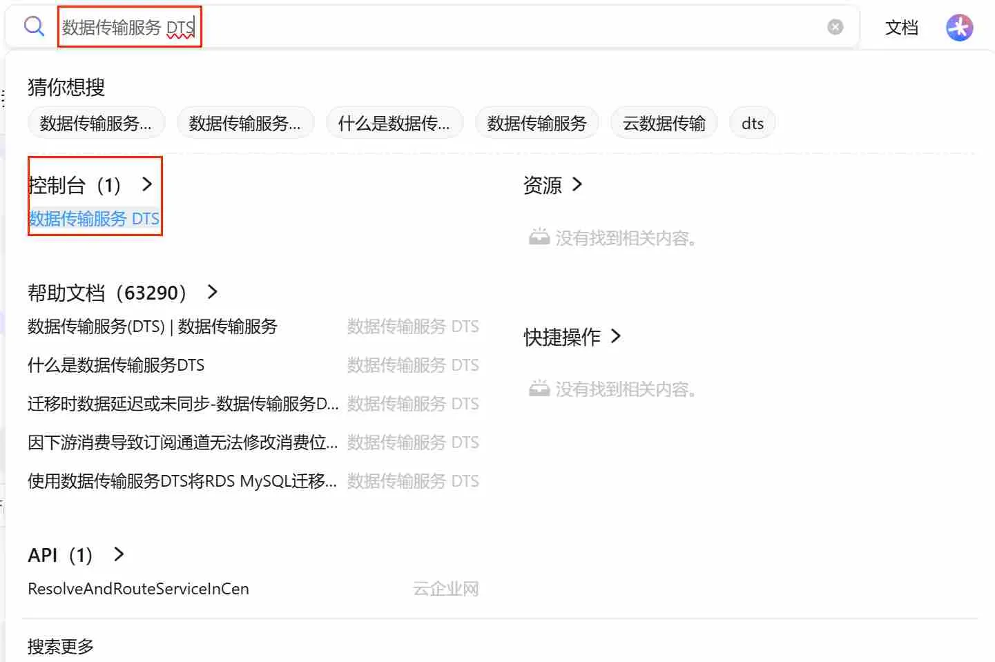 9数据迁移界面.jpg